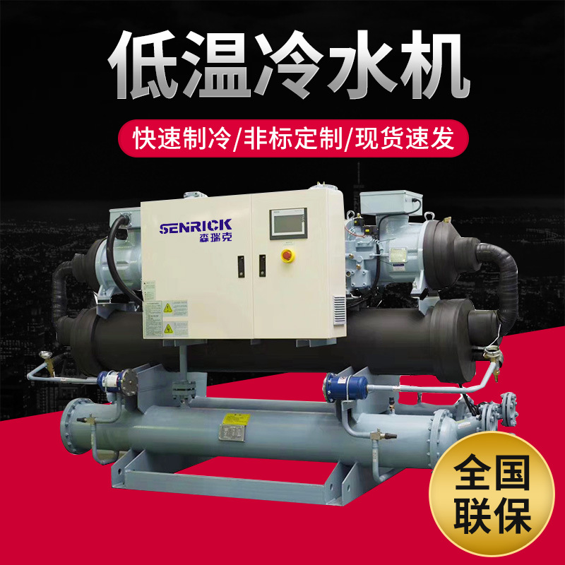 工業(yè)冷水機組的制冷量該怎么計算？
